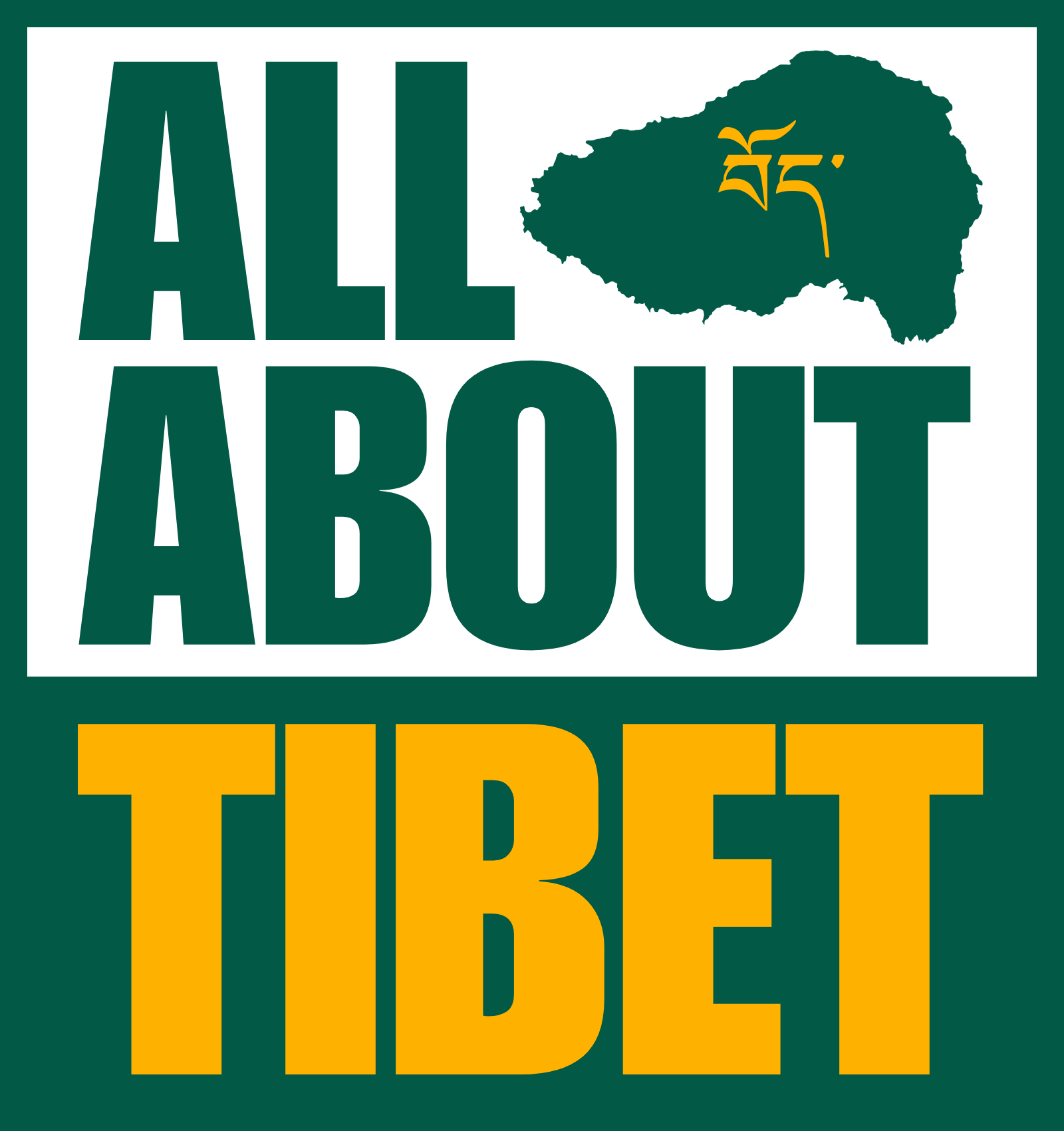 All About Tibet Logo